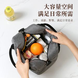 Bolsa Bento de gran capacidad, bolsa de almuerzo para pícnic, impermeable y aislada, para viajes - Product Image 4