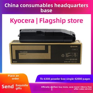 Recipiente de tóner compatible TK-6308 para los modelos 3501I, 3500, 4500I, 5500I, 4501I - Product Image 5