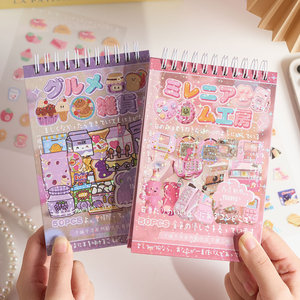 50 feuilles par paquet autocollants <span class=keywords><strong>de</strong></span> bobine mille saveurs mille voyages série matériel <span class=keywords><strong>de</strong></span> style coréen bricolage Scrapbooking décorations - Product Image 3