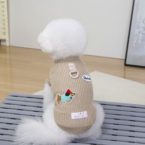 Suéter de Punto Moderno para Perros y Gatos, Chaleco Transpirable de Poliéster a Rayas con Cuello Redondo y Bordado para Cachorros, Sin Mangas - Product Image 5