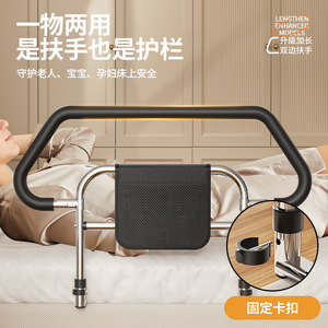 Interhasa Bedside Safety Rail 120cm Long Assistive Device For Elderly Getting Up - Product Image 2