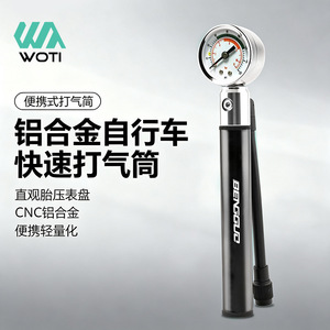 Yueli Aluminum Bicycle Air Pump With Gauge Portable Lightweight For Outdoor <b>Cycling</b> - Product Image 1