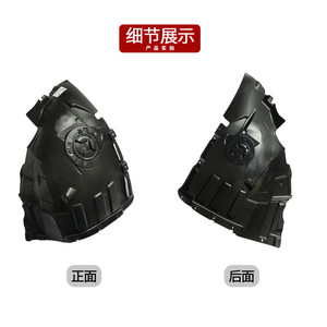 Revestimiento de Guardabarros Delantero para Mercedes-Benz Clase CLA W118, 1186908100, Izquierdo/Derecho, Pieza de Repuesto ABS - Product Image 4