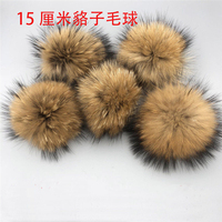 Chapeau Amovible Pompon Véritable Boule de Fourrure de Raton Laveur Vente en Gros