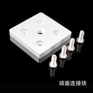 บล็อกเชื่อมต่อปลายโปรไฟล์อลูมิเนียม Luhu รุ่น 6060 อัลลอยด์ ผลิตตามสั่งสำหรับโครงอลูมิเนียม - Product Image 2