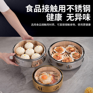 Stainless Steel <b>Steamer</b> Cover Rack For Dim Sum Tea Restaurants Hotels Eco Friendly Hand Wash Only - Product Image 4