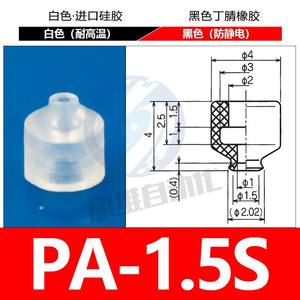 Myotoku PFG Miniature M5-L28 M5-L33 Piezas Neumáticas Robots Industriales Boquillas de Succión Ventosas de Vacío Accesorios Neumáticos - Product Image 4