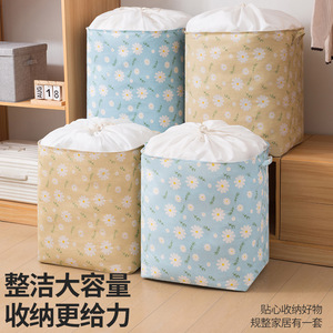 Clothing Organizer Storage Bag Rectangle Yellow Daisies Pattern Foldable <b>Moving</b> <b>Box</b> For Household Use - Product Image 4