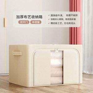 Bathliving Room Home Furniture Bedroom <b>Storage</b> Foldable <b>Fabric</b> <b>Box</b> - Product Image 4