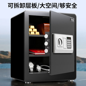 Coffre-fort électronique DINGFA 450x380x310mm, mini-coffre-fort antivol tout acier pour la maison et le bureau - Product Image 4