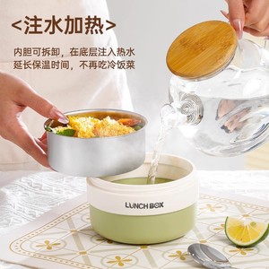 316 Stainless Steel Insulated Lunch Box With Bamboo Lid Portable Microwaveable For Office Workers - Product Image 1