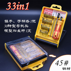 Hoshe 33 In 1 Screwdriver Set Chrome Vanadium Steel For Mobile Phone Repair Tools - Product Image 1
