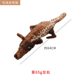 En çok satan Modern tarzı kabuk hayvan peluş oyuncak köpek interaktif çiğnemek için dayanıklı oturma odası diş çıkarma kabartma evcil hayvan malzemeleri - Product Image 1