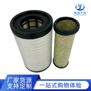 ไส้กรองอากาศ AF4405A A90214 สำหรับเปลี่ยนในรถตงเฟิง ขนาดมาตรฐาน ใหม่ - Product Image 2