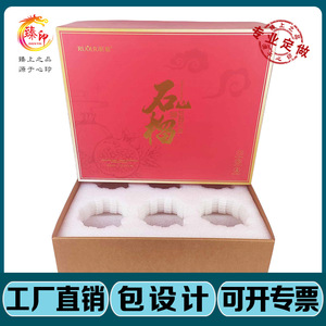 Caja de embalaje premium para granadas con impresión de alta calidad, 6 piezas, color rojo, con tapa tipo cielo y tierra, para almacenamiento y regalo de frutas. - Product Image 5