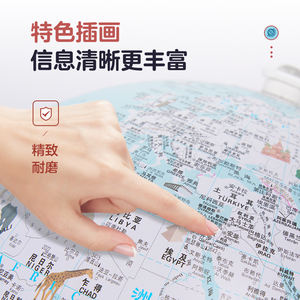 Globe éducatif Tianyu Gemini avec contrôle par application, 20 cm, jouet scientifique pour enfants, cadeau éducatif pour filles - Product Image 3