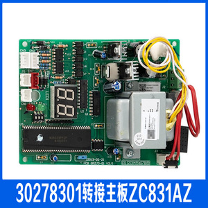 บอร์ดอะแดปเตอร์สื่อสาร 30278301 ZC831AZ GRZJ3 Q1 สำหรับเครื่องปรับอากาศกรีเซ็นทรัล - Product Image 3