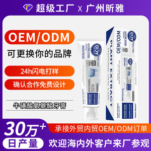 ยาสีฟันสำหรับผู้ใหญ่50กรัมทำให้ฟันขาวขึ้นทำให้ขาวขึ้น - Product Image 4