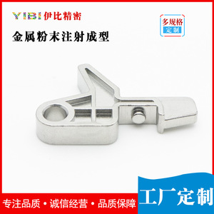 Accesorio para Taladro Dental MIM-716 de Acero Inoxidable YIBI, Pieza de Metalurgia de Polvos Metálicos para Equipo Médico - Product Image 4