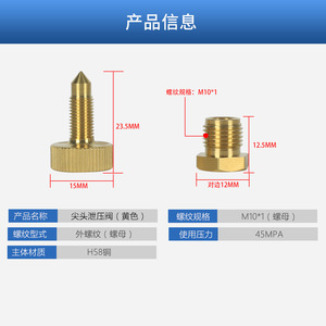 วาล์วระบายแรงดันทองเหลือง 30MPa 1/4 นิ้ว วาล์วนิรภัยแบบเกลียวสำหรับปั๊มลมแรงดันสูงและกระบอกสูบ - Product Image 2