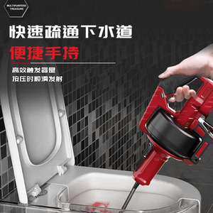 Red Electric Drain Cleaner With Lithium Battery Portable For Toilet Kitchen Bathroom Floor Drain Unclogging Strong Power - Product Image 2