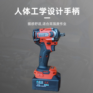 Llave de Impacto Inalámbrica Songyan de 21V con Batería de Litio Sin Escobillas de 12.5mm y Alto Torque - Product Image 4