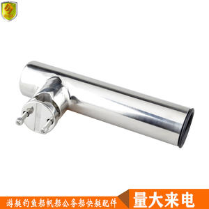 Porte-cannes à pêche pivotants unidirectionnels en acier inoxydable avec accessoires, matériel de yacht marin pour la pêche - Product Image 3