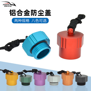 Capuchon anti-poussière pour régulateur de plongée sous-marine, pour valve Din Yoke, couvercle de protection haute pression avec corde - Product Image 5