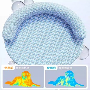 Round Pet <b>Cooling</b> Mat For Cat Summer Sleeping <b>Pad</b> Washable Polyester Fiber Bed Four Seasons Use - Product Image 2