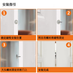 Cierre magnético para puerta, redondo, chapado en metal, fuerte succión, para puertas correderas de vidrio de armarios - Product Image 3