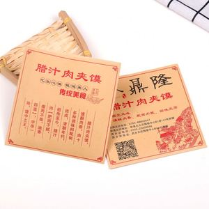Sac en papier personnalisé de qualité alimentaire, résistant à la graisse, pour frites, snacks, burgers, avec fond pointu, jetable, pour emballage - Product Image 4