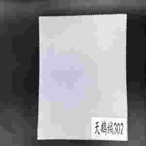 Doublures de chaussures en velours blanc Tissu en coton adhésif avec film thermofusible TPU laminé Matériau supérieur de chaussure - Product Image 4