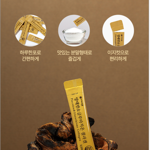 Polvo de Complejo de Colágeno y Glutatión de Placenta de Oveja, Antiarrugas, Reafirmante de la Piel, Suplemento de Belleza Coreano Premium, OEM - Product Image 4