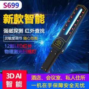 Détecteur de métaux haute sensibilité S699 Super Scanner pour voiture, anti-espionnage, suivi de signal, détection GPS - Product Image 3