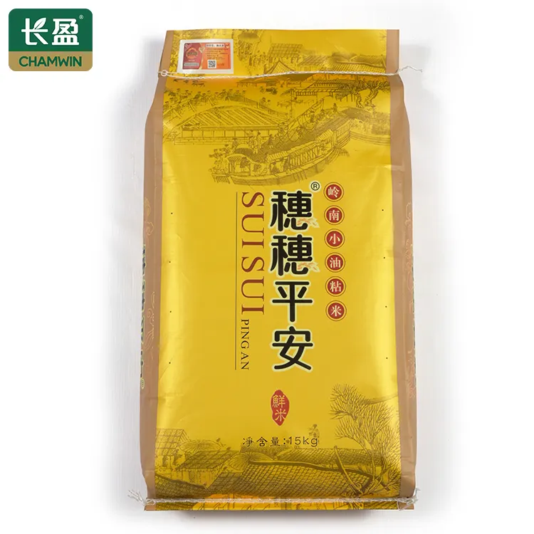 high quality bag empty rice sacks 10kg philippines price of 10 kg plastic bags