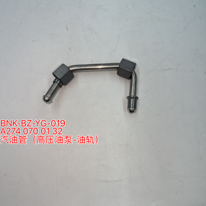 A274 070 01 32 燃油软管 高压泵至钢轨连接管 适用于 C 级 205 E 级 207 212 213 GLC 253 GLE 167 <span class=keywords><strong>2</strong></span> 0T 燃油管 - Product Image 1