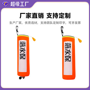 Totoro Automatic <b>Inflatable</b> Life Jacket 150n Buoyancy Portable Adult <b>Car</b> Emergency Floatation Device - Product Image 4