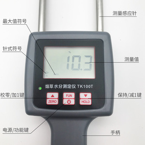 Tuoke Tk100T Tobacco <b>Moisture</b> Analyzer 8-40 Portable <b>Moisture</b> <b>Meter</b> For Tobacco Leaf Measurement Stainless Steel - Product Image 2