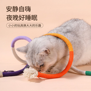 Juguete de Cuerda para Masticar para Gatos, Pequeño, para Combatir el Aburrimiento, Artículos para Mascotas - Product Image 1