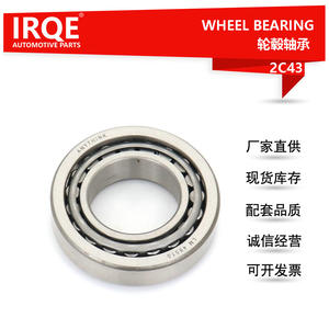 Roulements de roue Irqe, diamètre intérieur de 20mm, pour remplacement avant Toyota Land Cruiser J70 - Product Image 4