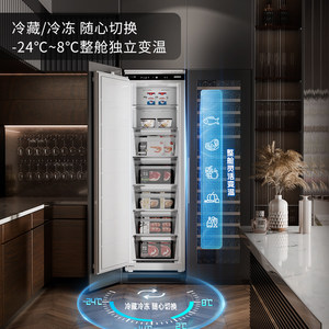 Rongsheng Hidden Cabinet Fully Embedded 536L Ultra-Thin Built-In <b>Refrigerator</b> With Steel Plate Auto-Defrost for Household Use - Product Image 4
