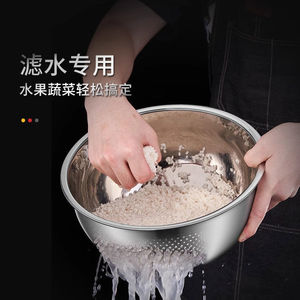 Recipiente para lavar arroz de acero inoxidable con diseño de textura convexa para un mejor agarre y drenaje, uso doméstico en la cocina - Product Image 5