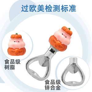 Halloween Pumpkin Pig Bottle Opener Silver Metal Beer Opener For Party Gift - Product Image 4