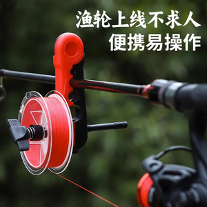 Enrouleur de ligne de canne à pêche 13cm rouge noir, alimentateur rapide pour accessoires de pêche en eau douce - Product Image 3
