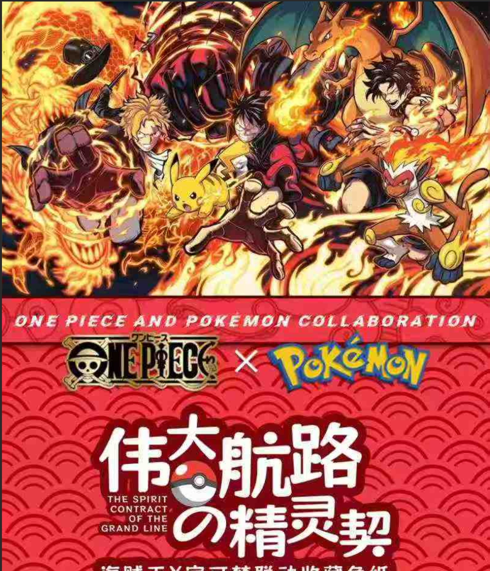 1.POKE & OP