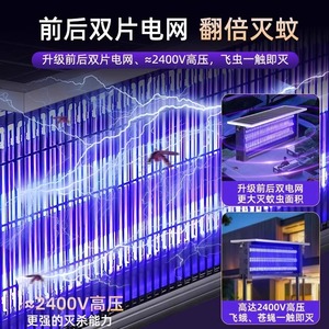 Lampe anti-insectes ultraviolette pour extérieur, lutte antiparasitaire de jardin, tue-moustiques électrique, AC 220V, IP65, résistant à l'eau, autoportant - Product Image 4