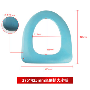 Shi Hong Toilet Seat D Shape Black Plastic For Children And Elderly Non Electric Household Accessory - Product Image 3