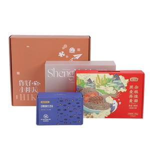 Boîte d'emballage d'avion carrée durable sur mesure en carton recyclable avec papier cadeau pour l'emballage de produits - Product Image 6