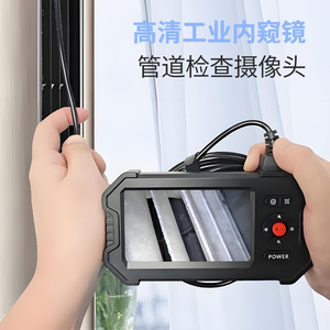 Industrial Endoscope 4.3 Inch IPS Display 1080P Dual Lens Waterproof For Auto Repair Plumbing Air Conditioning Inspection - Product Image 3