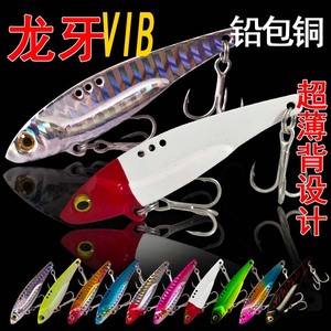 Señuelo vibratorio Dragon Tooth Vib Lure 012 para pesca de lubina, señuelo vibratorio para pesca con señuelos. - Product Image 3